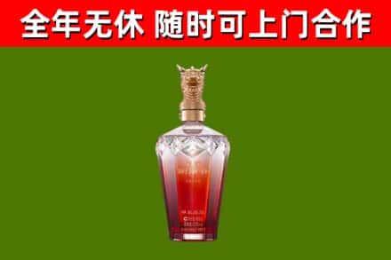 苍梧县烟酒回收皇家剑南春龙年.jpg