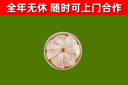 苍梧县回收燕窝