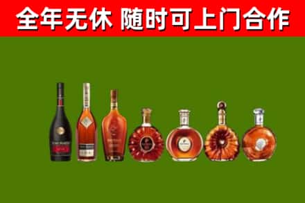苍梧县回收洋酒