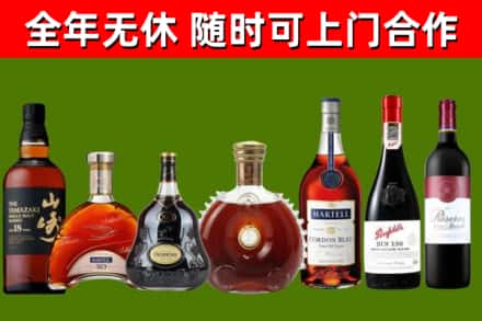 苍梧县回收红酒