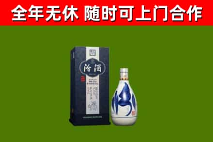 苍梧县烟酒回收汾酒.jpg