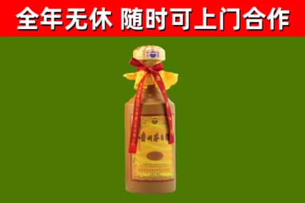 苍梧县烟酒回收15年茅台酒.jpg