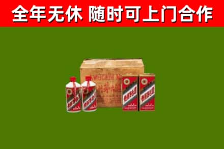 苍梧县烟酒回收80年代茅台酒.jpg