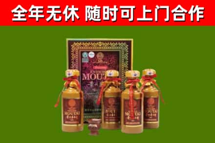 苍梧县烟酒回收50年茅台酒.jpg