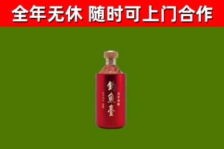 苍梧县烟酒回收钓鱼台.jpg