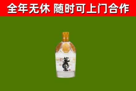 苍梧县烟酒回收董酒.jpg