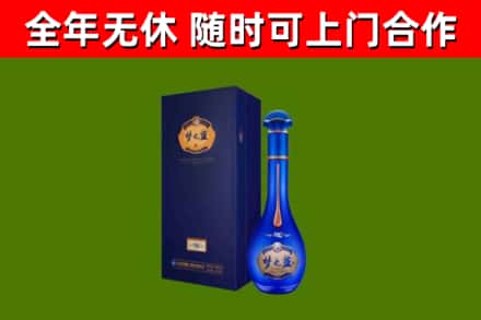 苍梧县烟酒回收老梦之蓝酒.jpg