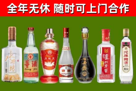 苍梧县烟酒回收名酒系列.jpg