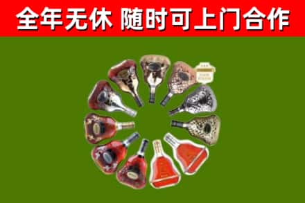 苍梧县回收XO