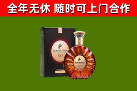苍梧县回收人头马洋酒
