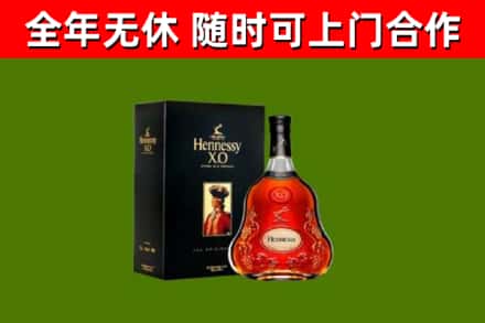 苍梧县回收轩尼诗洋酒
